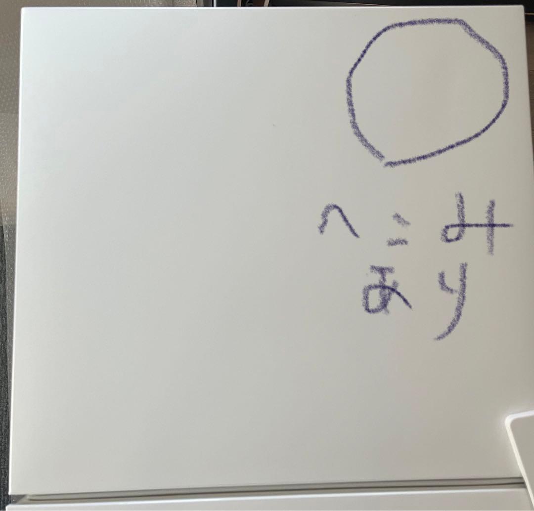 BR-85A冷凍冷蔵庫(2021年製)