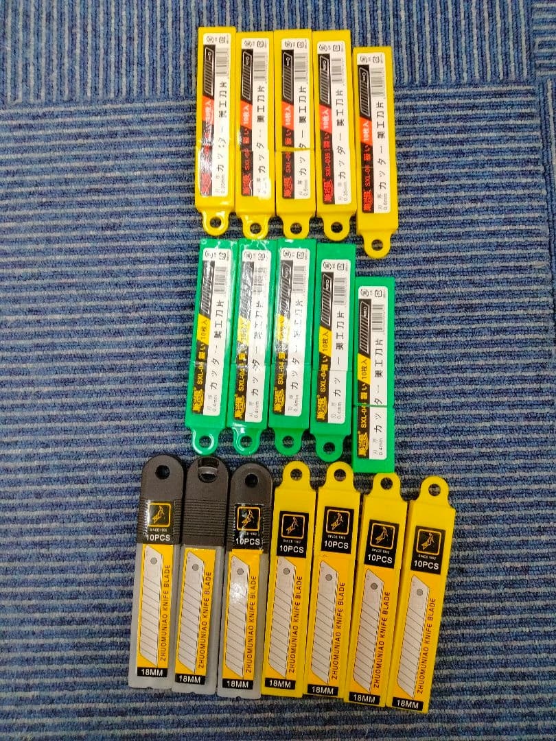 カッターナイフ(31個)＋替刃約150枚~未使用~