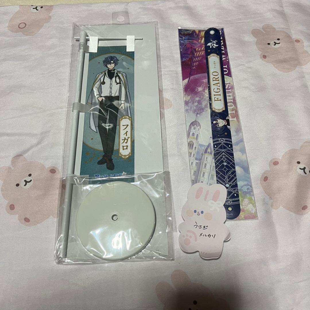 魔法使いの約束 まほやく フィガロ まとめ売り