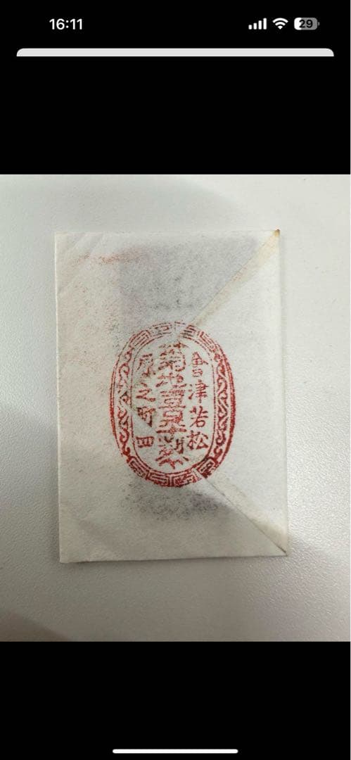 地金/お守り用　コマカ　k24 純金金粉　純金上色消粉　1g