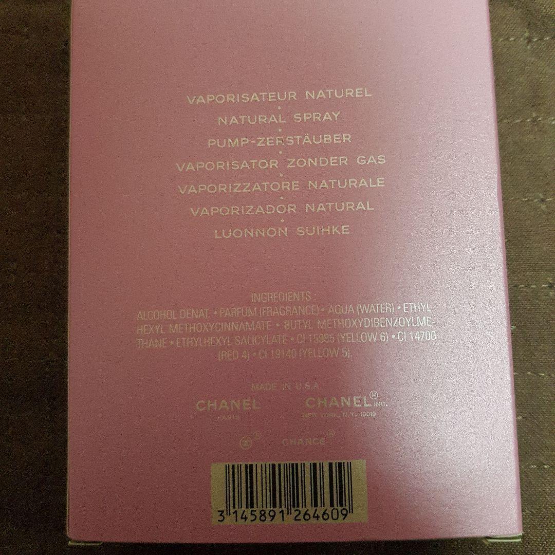 まきまきさま、専用ページ