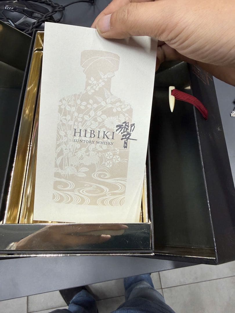Hibiki 17 Year Old Japanese Whisky 箱のみ
