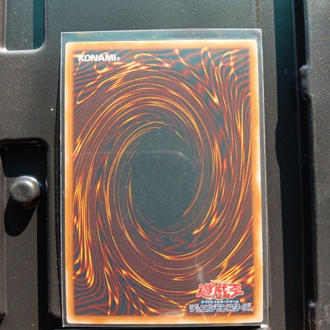 遊戯王 マスターコレクション Volume 2