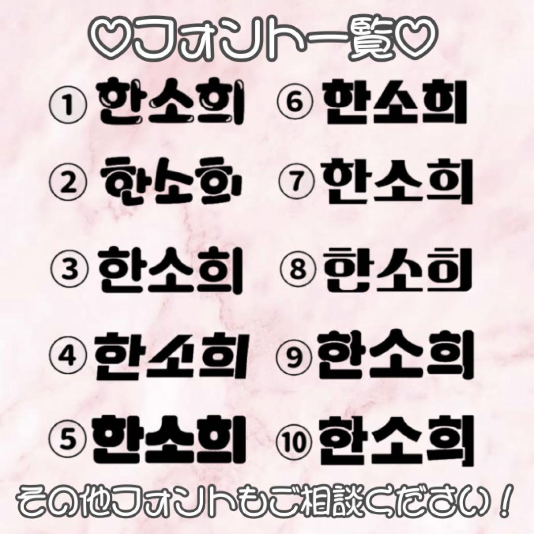 うちわ文字 連結うちわ 折りたたみ パネル ハングル うちわ屋さん オーダー