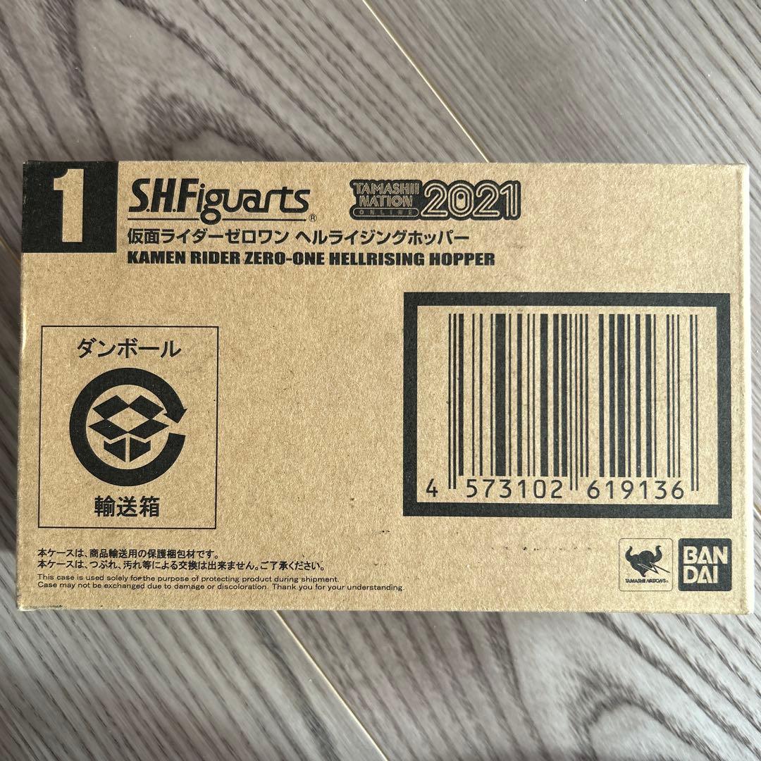 SHFiguarts 仮面ライダーゼロワン ヘルライジングホッパー