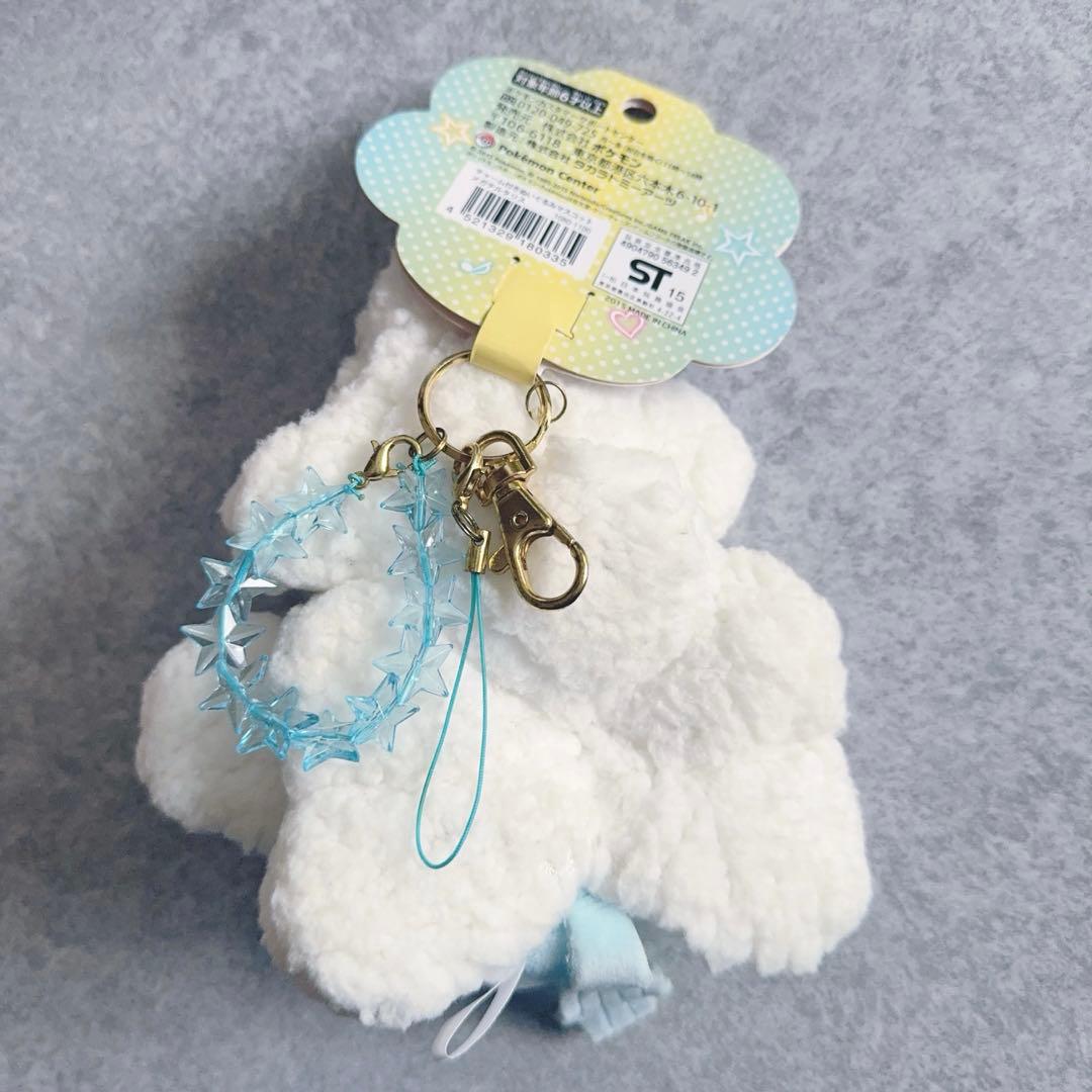 メガチルタリス ぬいぐるみ マスコット ポケモン ポケセン