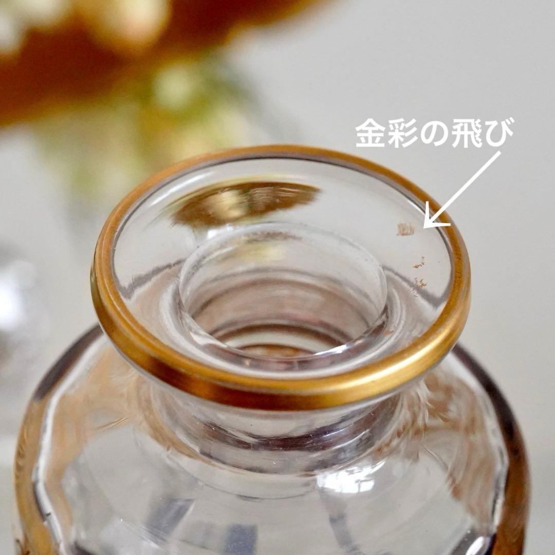 ぷっちまま★オールドバカラ 香水瓶M＆ラスター彩エナメル彩グラス2客