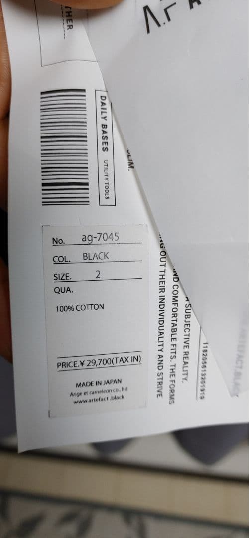 パンツ A.F ARTEFACT/919 MIDIUM WEIGHT SETUP