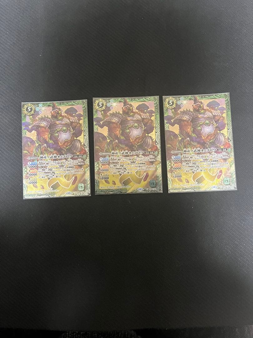 バトルスピリッツ イザイザ イザナギ＆イザナミ 霊獣樹魔デッキ