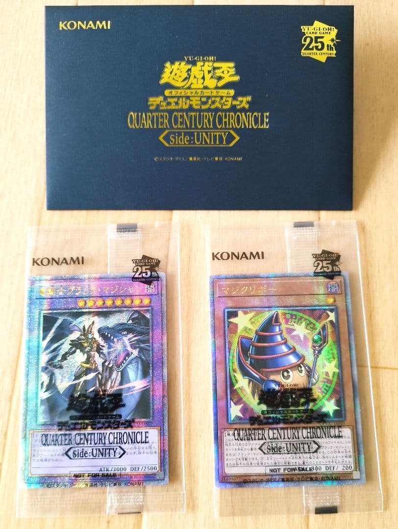 未開封　遊戯王 公式 UNITY スペシャルカードセット アジア限定