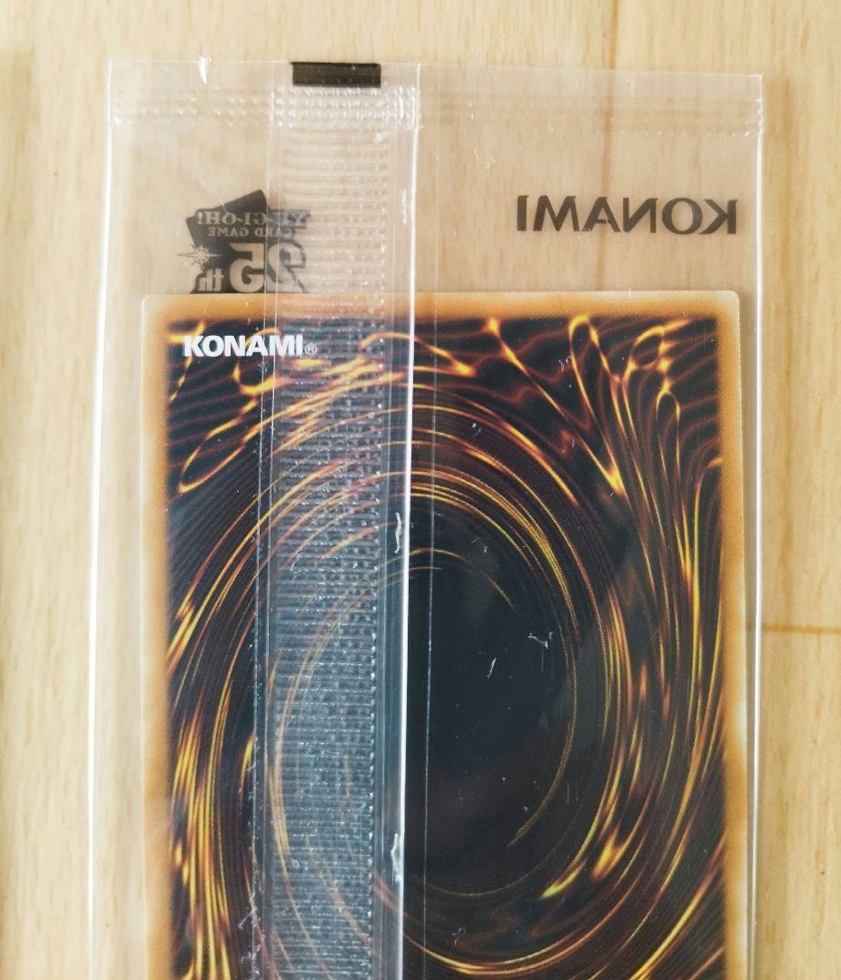 未開封　遊戯王 公式 UNITY スペシャルカードセット アジア限定