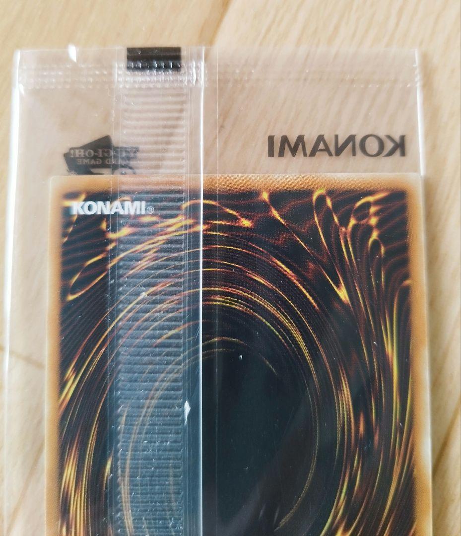 未開封　遊戯王 公式 UNITY スペシャルカードセット アジア限定