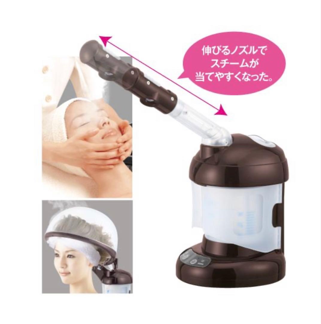 Reina ヘアー＆フェイス ダブルスチーマー R-02 自宅、サロン使用可