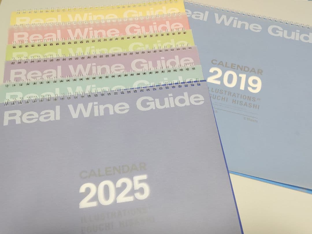 リアルワインガイド 江口寿史カレンダー　2019年～2025年