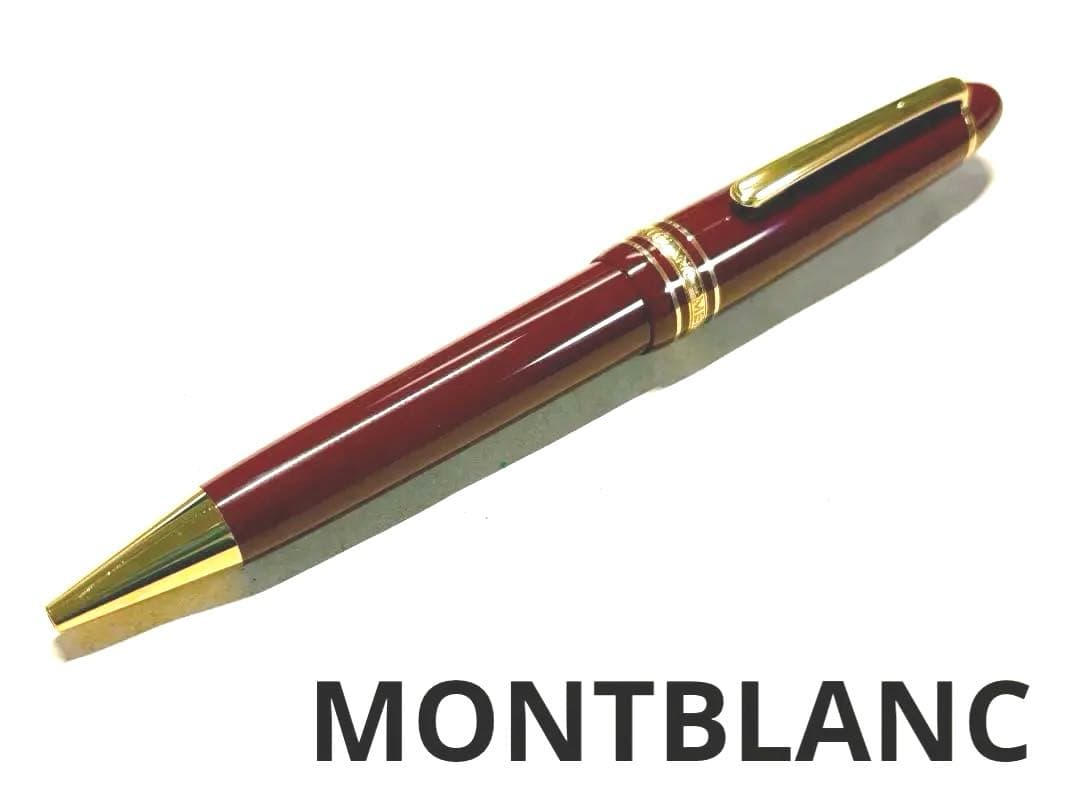 185.モンブラン　マイスターシュテュック161ルグラン　希少なボルドー　極美品