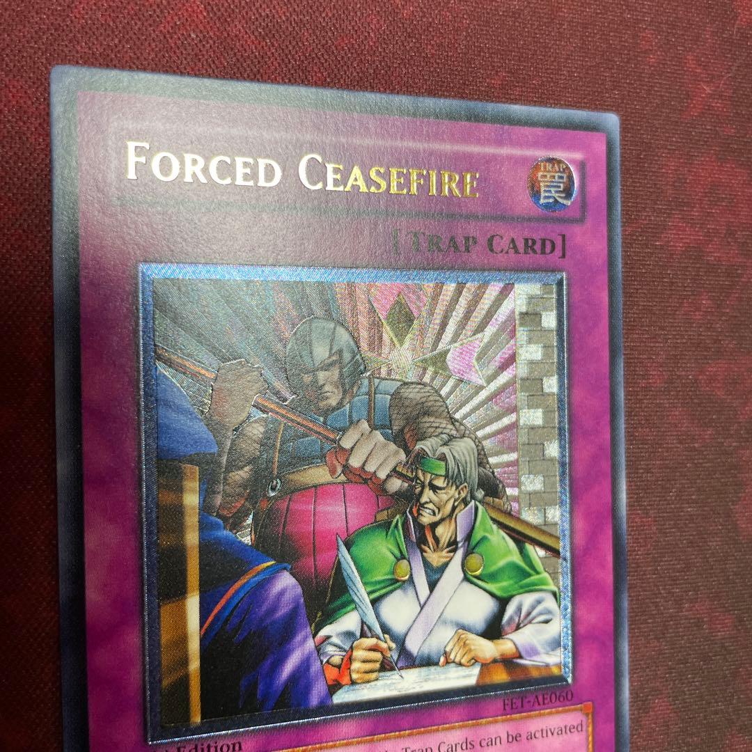 遊戯王 強引な安全協定 旧アジア版 レリーフ