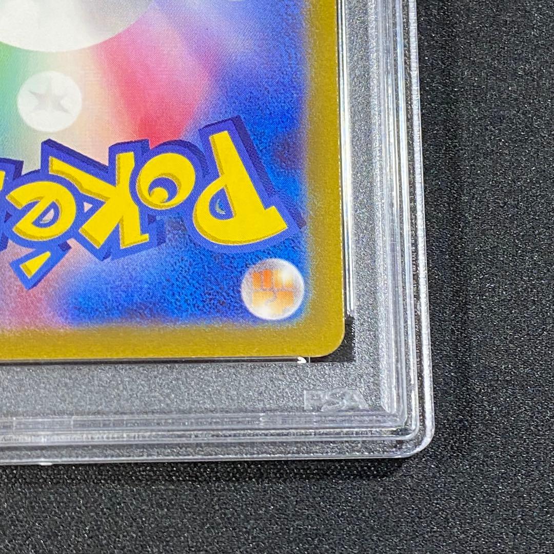 PSA10 コイキング AR SV1a 080/073 トリプレットビート 連番