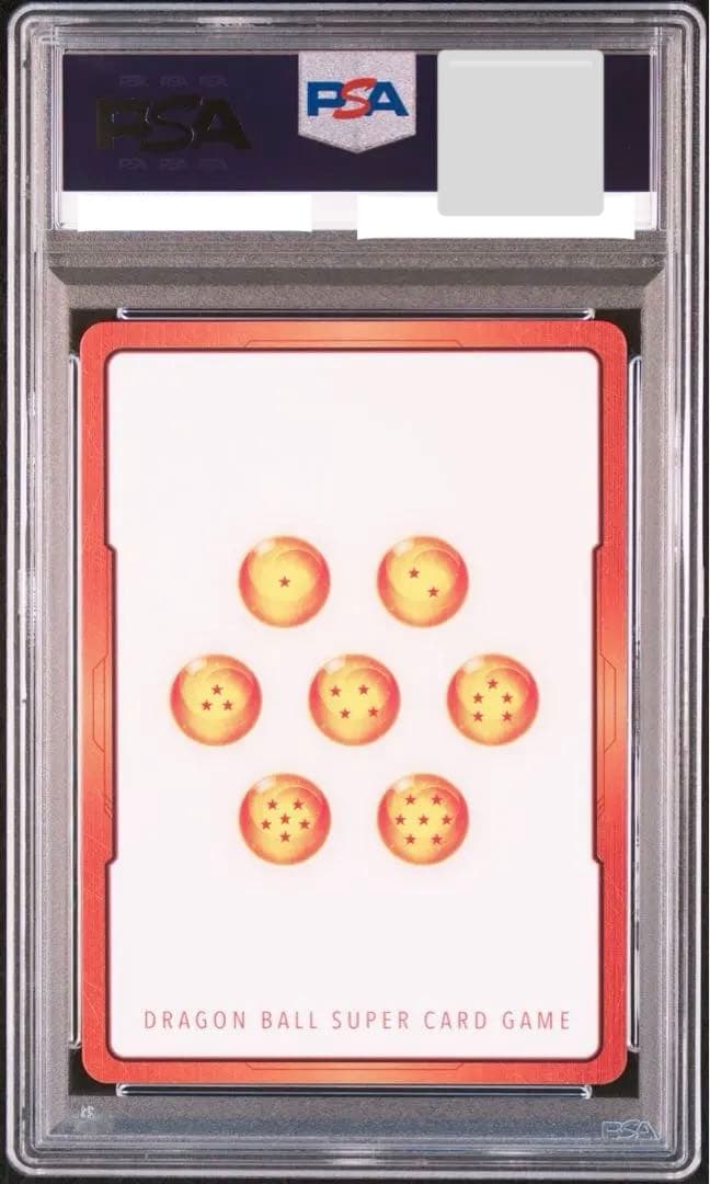 ドラゴンボールフュージョンワールド ブロリー　エナジーマーカー PSA10