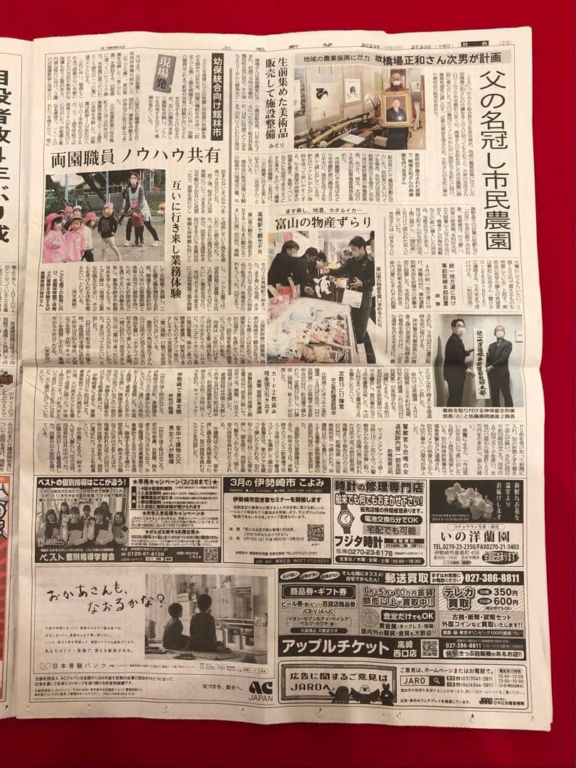 尾崎オマージュ【やちむん 宮城須美子氏 魚紋文様 深皿　ヒビあり】