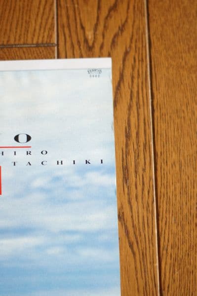 浅野ゆう子　立木義浩　撮影　1989年　カレンダー