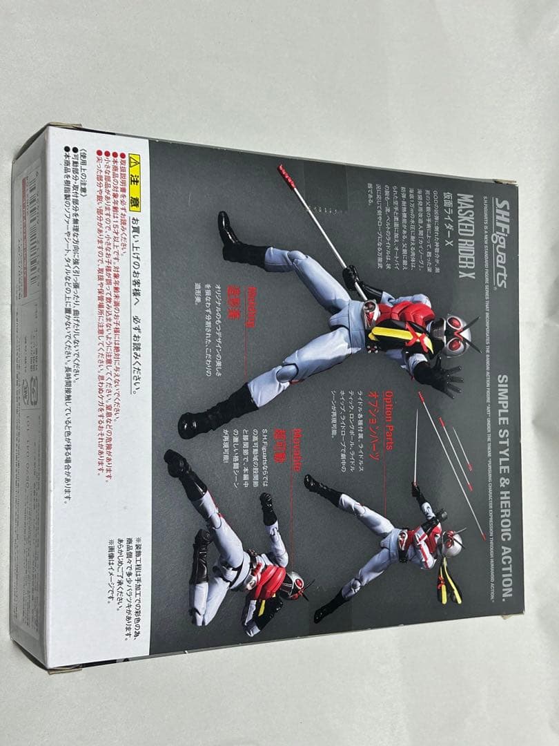 【希少・未開封】フィギュアーツ S.H.Figuarts 仮面ライダーX
