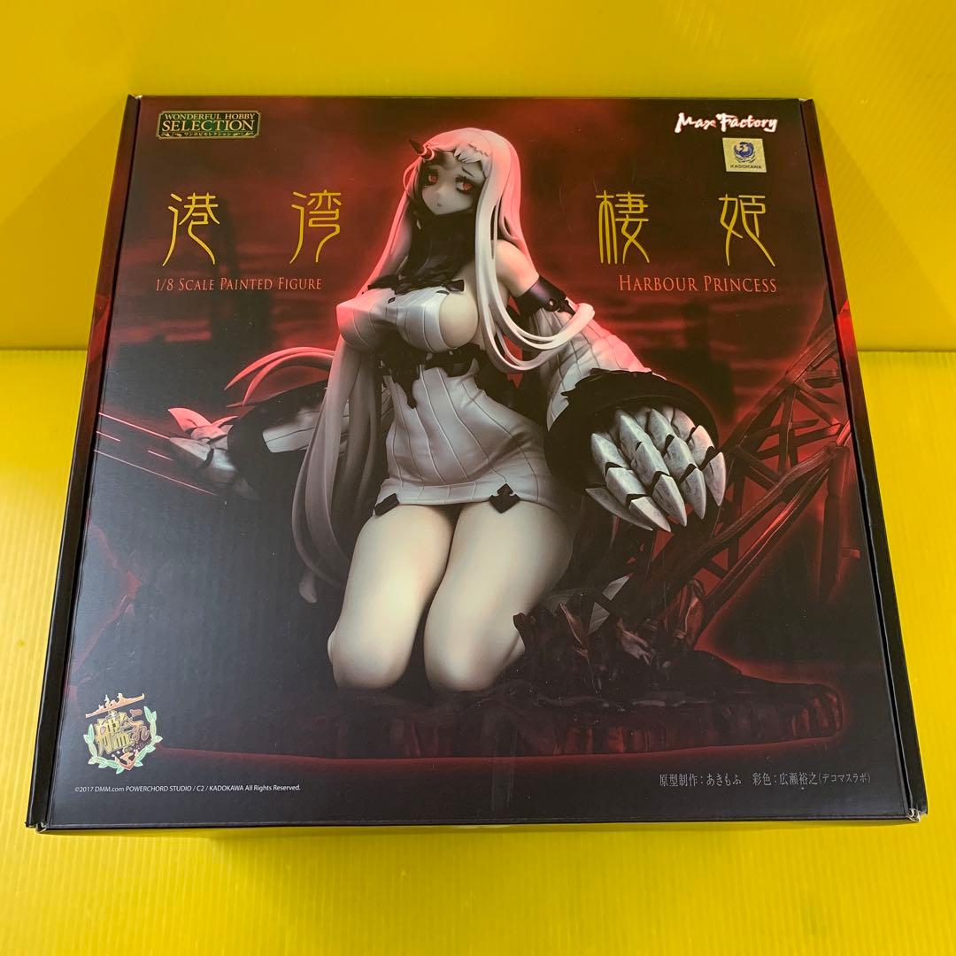 港湾棲姫 「艦隊これくしょん～艦これ～」 ワンホビセレクション 1/8