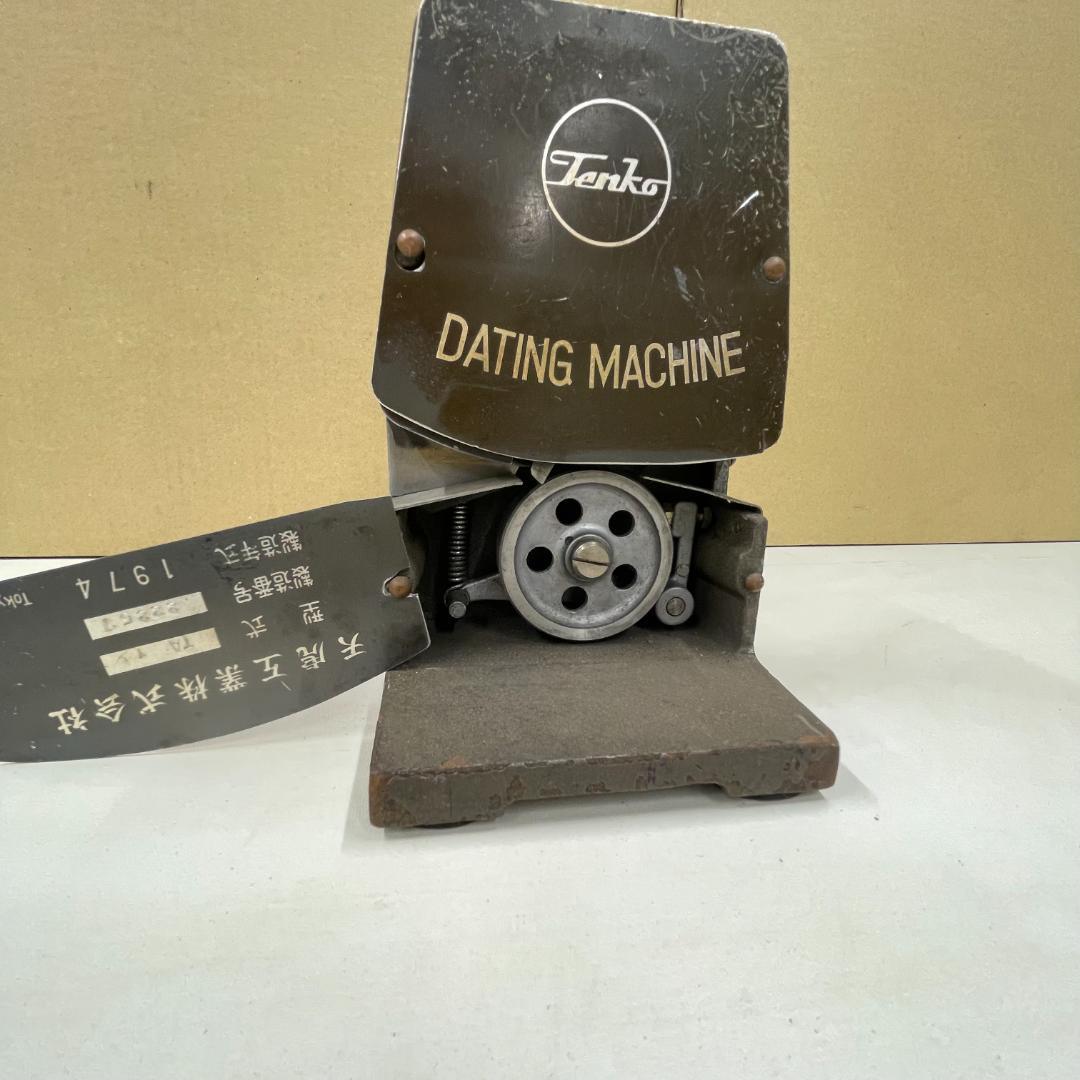 天虎工業 DATING MACHINE ダッチングマシン 鉄道 国鉄 日付印字機