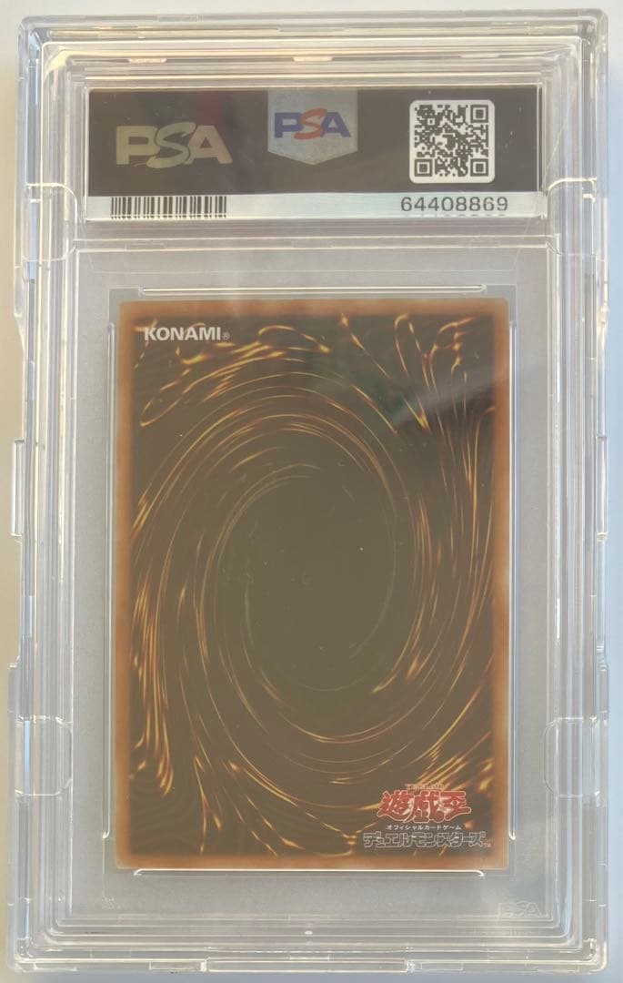 PSA10 遊戯王　閃刀姫ロゼ　20thシク
