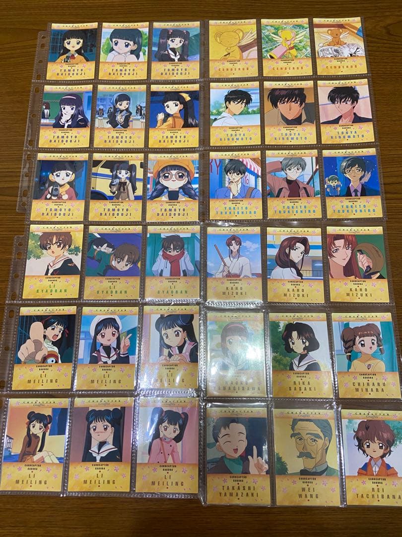 カードキャプター さくら カードダスマスターズ Part2 コンプリートセット