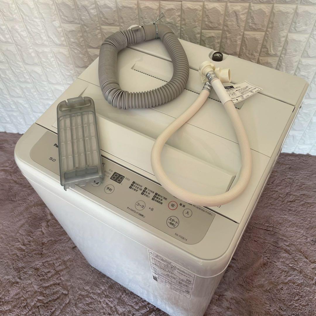 ま〜 ✨生活家電3点セット✨冷蔵庫・洗濯機・電子レンジ