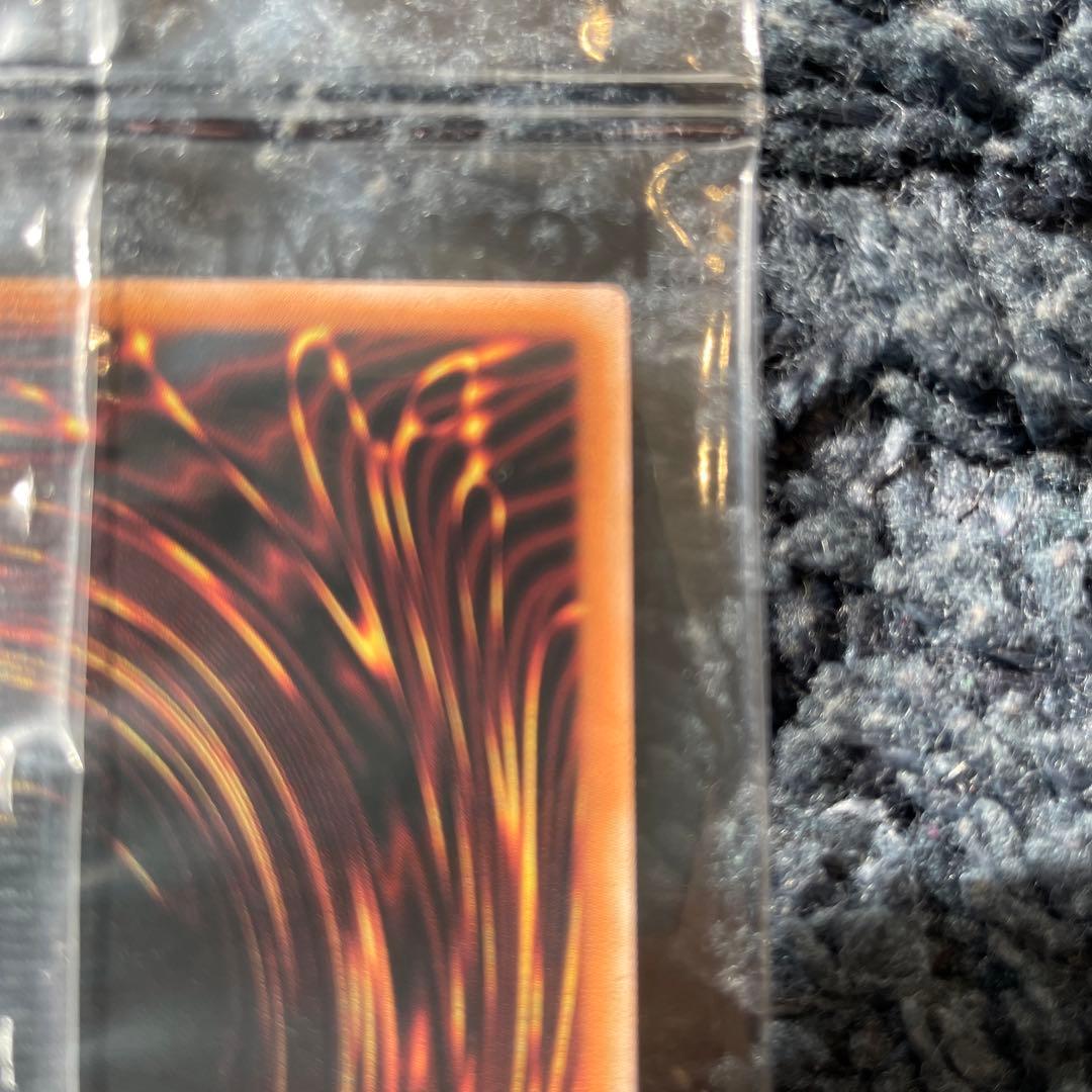 青眼の白龍 25th 決闘者伝説プロモカード