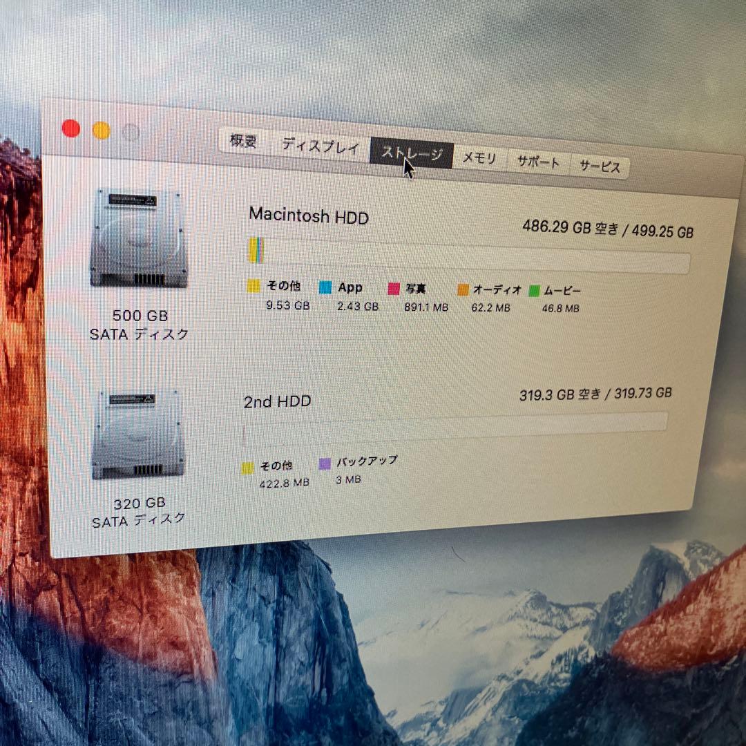 Macbook Pro mid 2010 i7 US非光沢/改造ベース等に