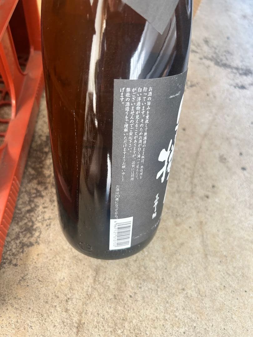 奥播磨　超辛　久保田碧寿　1800 日本酒