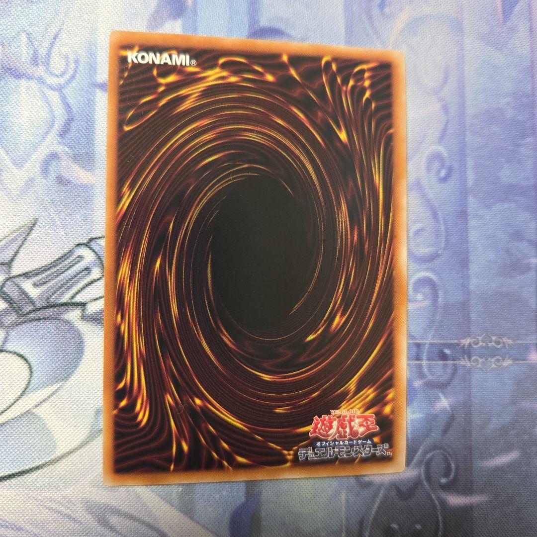 遊戯王OCG 25周年記念カード 2枚セット