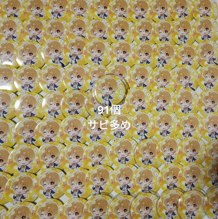 すとぷり　るぅと　缶バッチ　2021　newyear デフォ　にゅーいやー