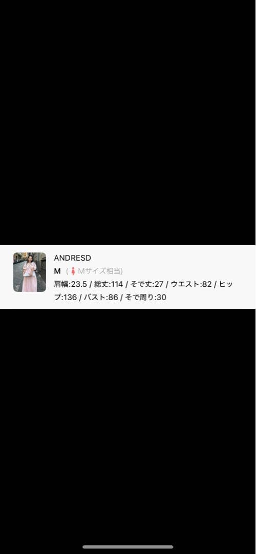 バブルスリーブジャガードドレス　ピンク　Mサイズ