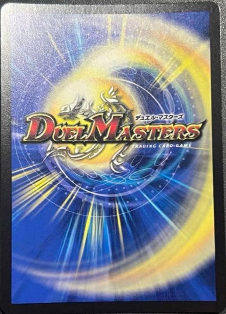 ロスト・Re:ソウル SP デュエルマスターズ