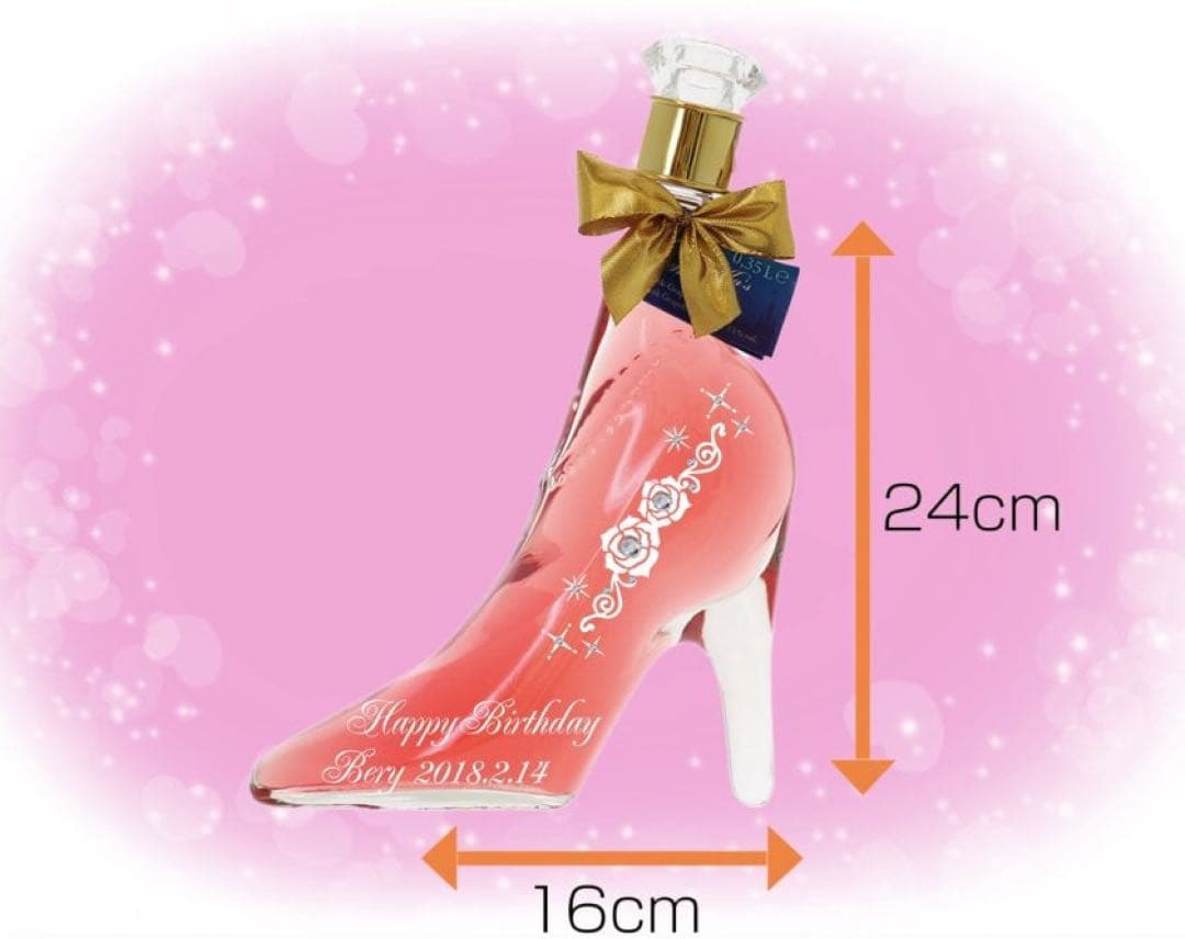 オーダーメイド　名入れ　リキュール　シンデレラシュー　誕生日　ギフト　記念日