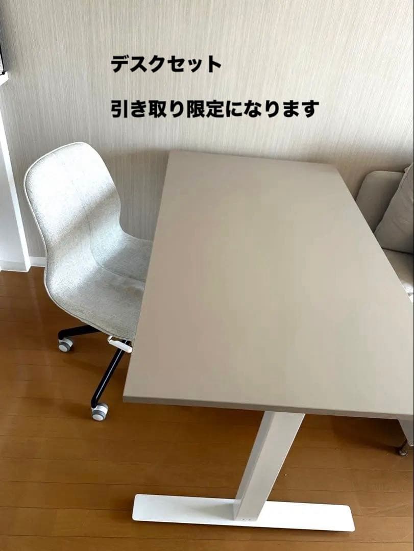 IKEA 昇降テーブル　トロッテン　オフィス　デスク　デスクチェア　ゲーミング
