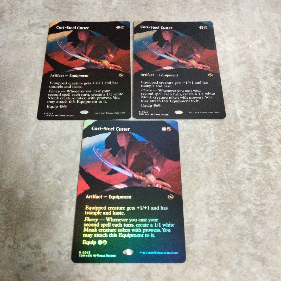 MTG　英語版foil　コーリ鋼の短刀　3枚セット