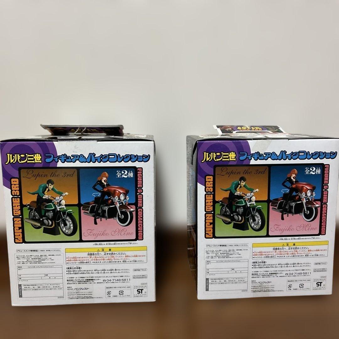 値引き：ルパン三世 フィギュア & バイクコレクション（ルパン、峰不二子セット）