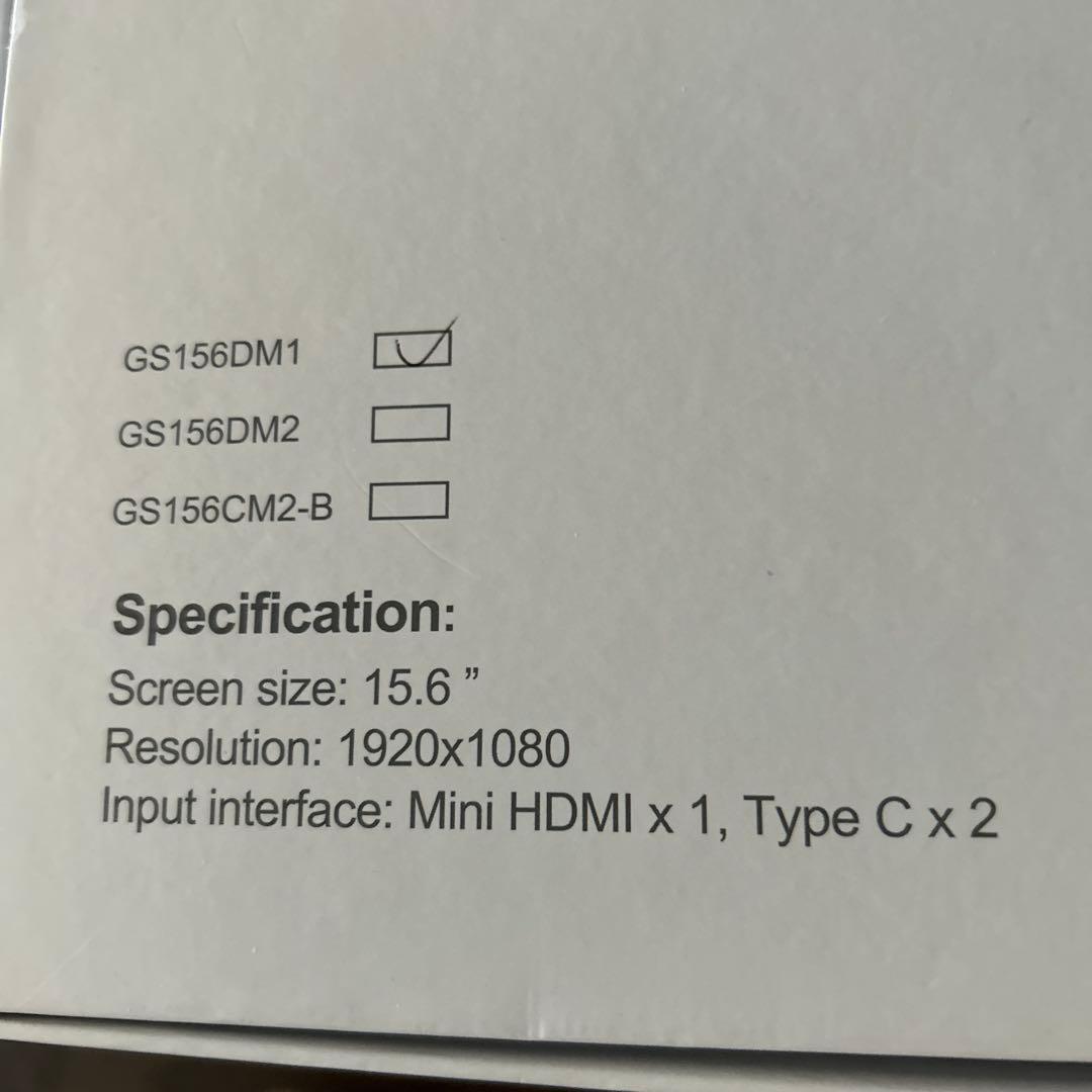 ポータブルモニター。タイプC。