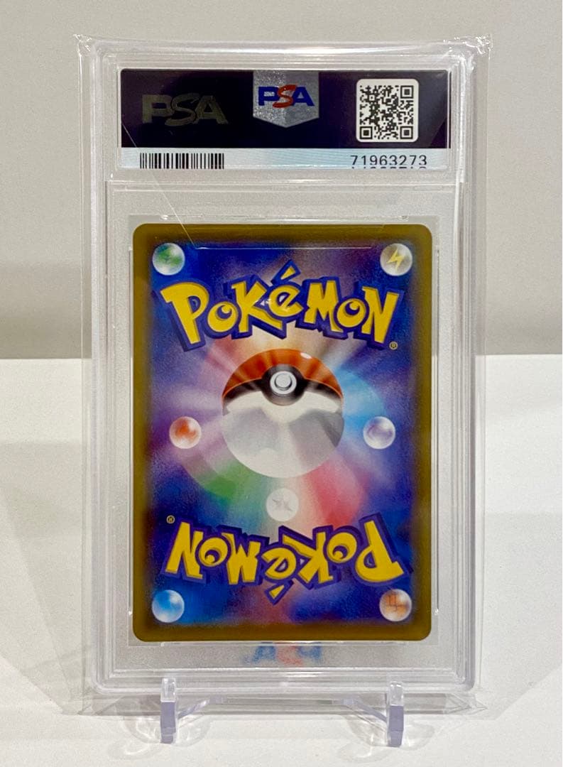 【PSA10】　マリィ　SR シャイニースターV