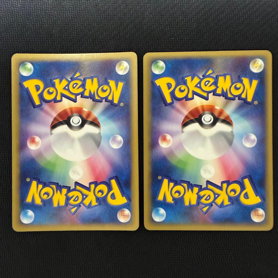 ポケモンカード　カイリュー　e 基本拡張パック　2枚セット