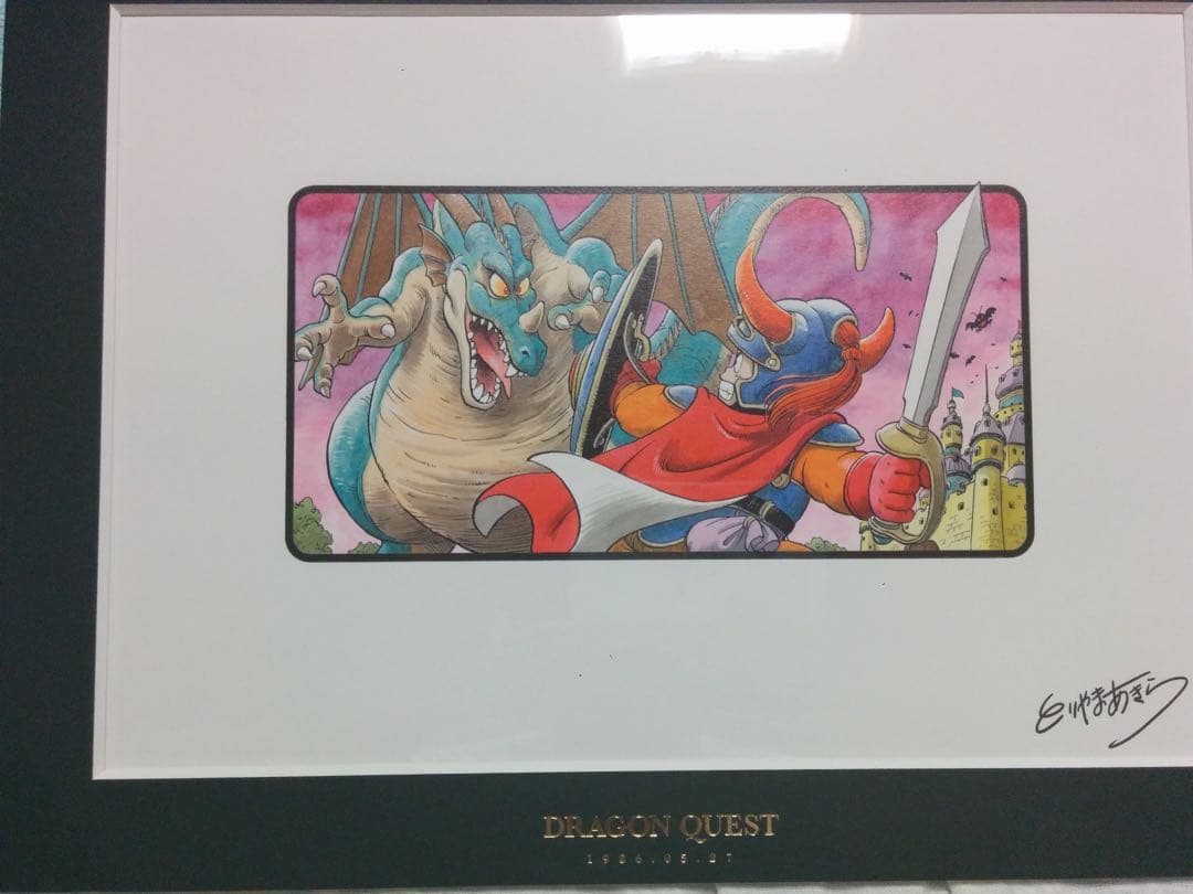 【新品未開封】ドラゴンクエストⅠ、Ⅱ、Ⅲ 鳥山明先生 複製原稿3枚セット