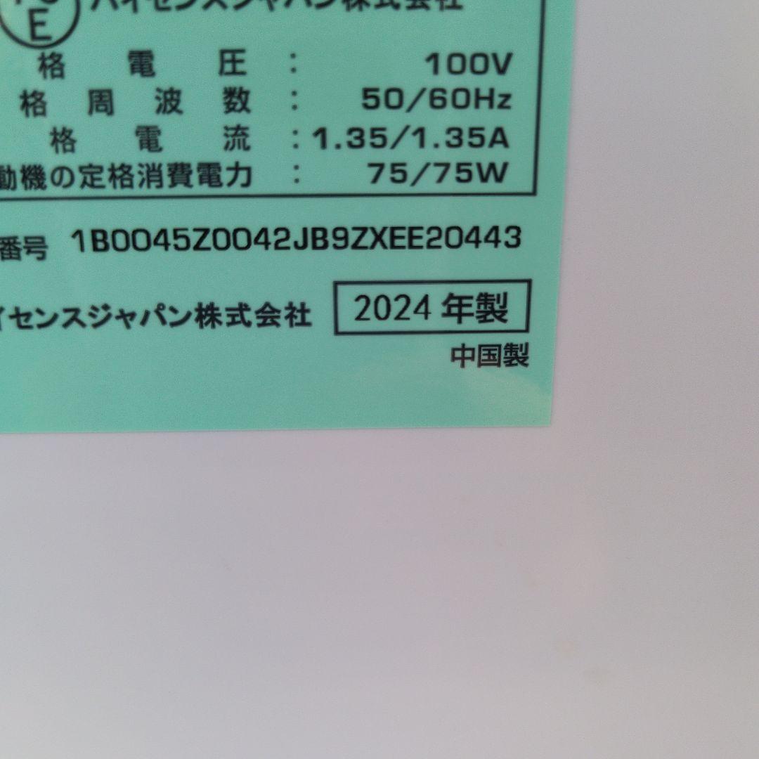 美品‼️Hisense 小型冷蔵庫ハイセンスHR-A45S 2024年