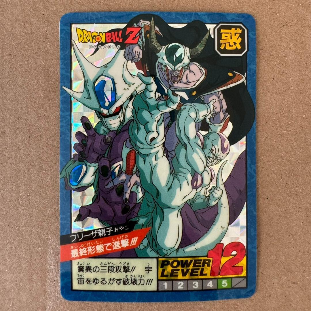 【貴重商品】2枚重ね ドラゴンボール Z カードダス フリーザ一家 キラカード