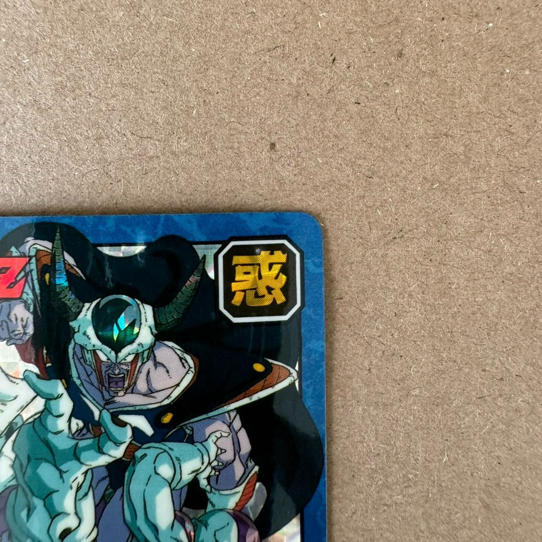 【貴重商品】2枚重ね ドラゴンボール Z カードダス フリーザ一家 キラカード
