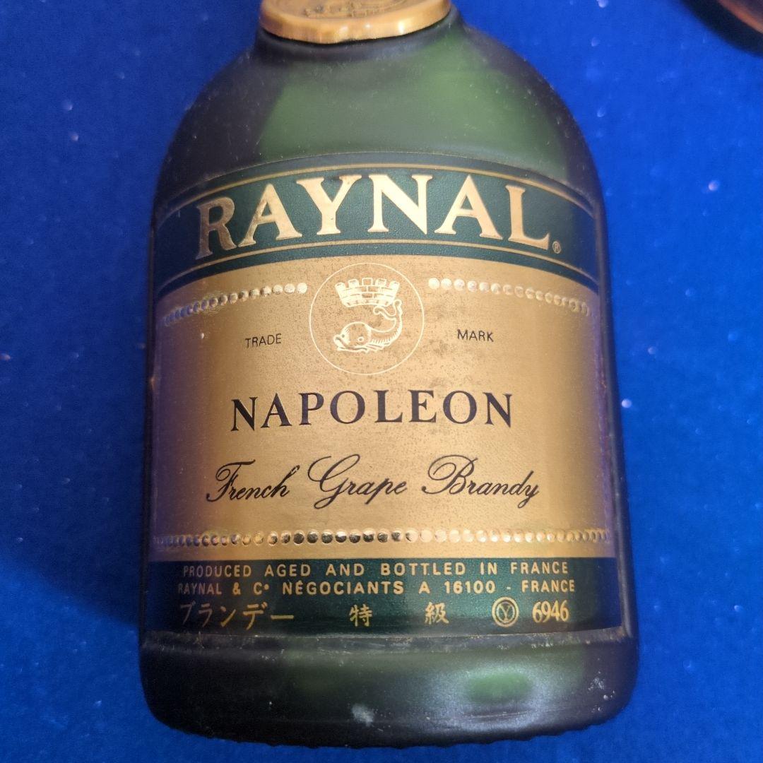 M02 ナポレオン　5本まとめて　piece dor DROSSAC　ブランデー