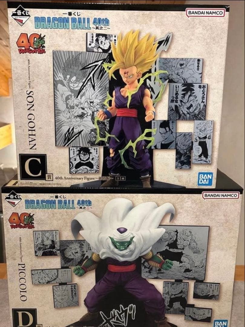 【新品未開封】一番くじDRAGON BALL 40th ～其之二～Ｃ賞Ｄ賞　2点